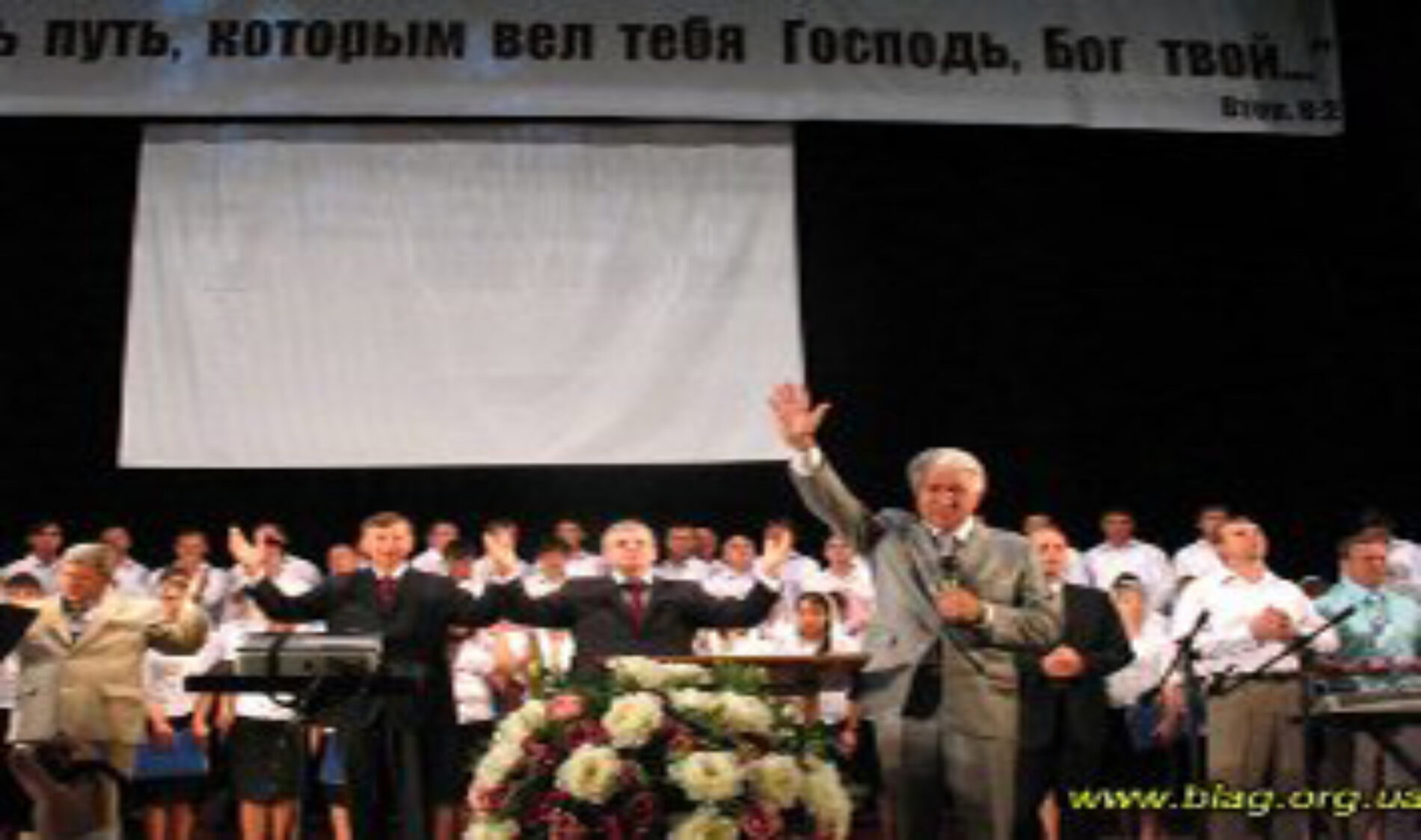 В Одесі відсвяткували 90-річчя п’ятидесятницького руху в Україні