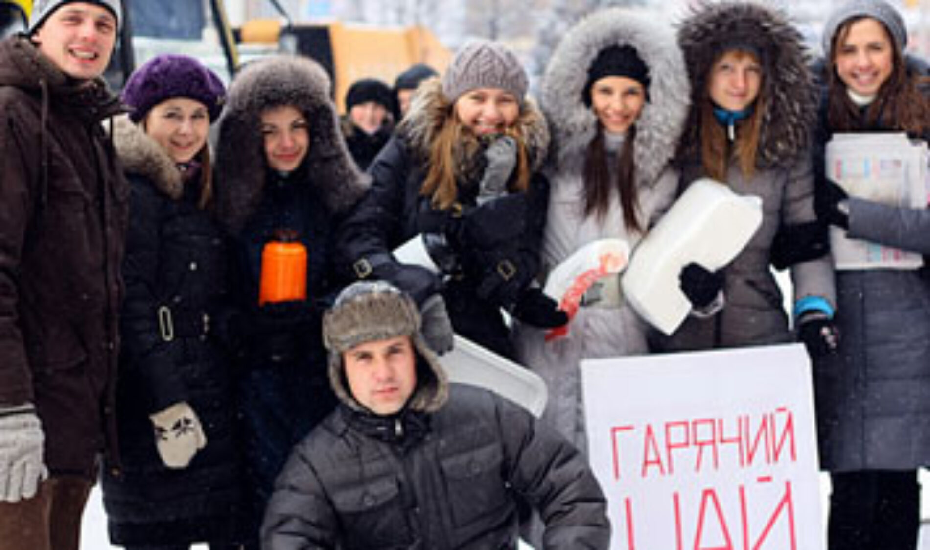 Молодь Івано-Франківська зігрівала перехожих