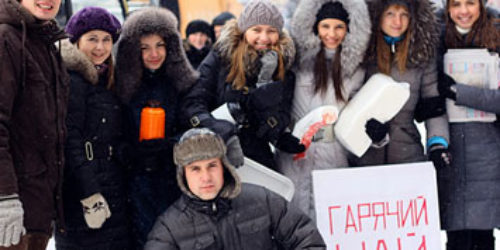 Молодь Івано-Франківська зігрівала перехожих
