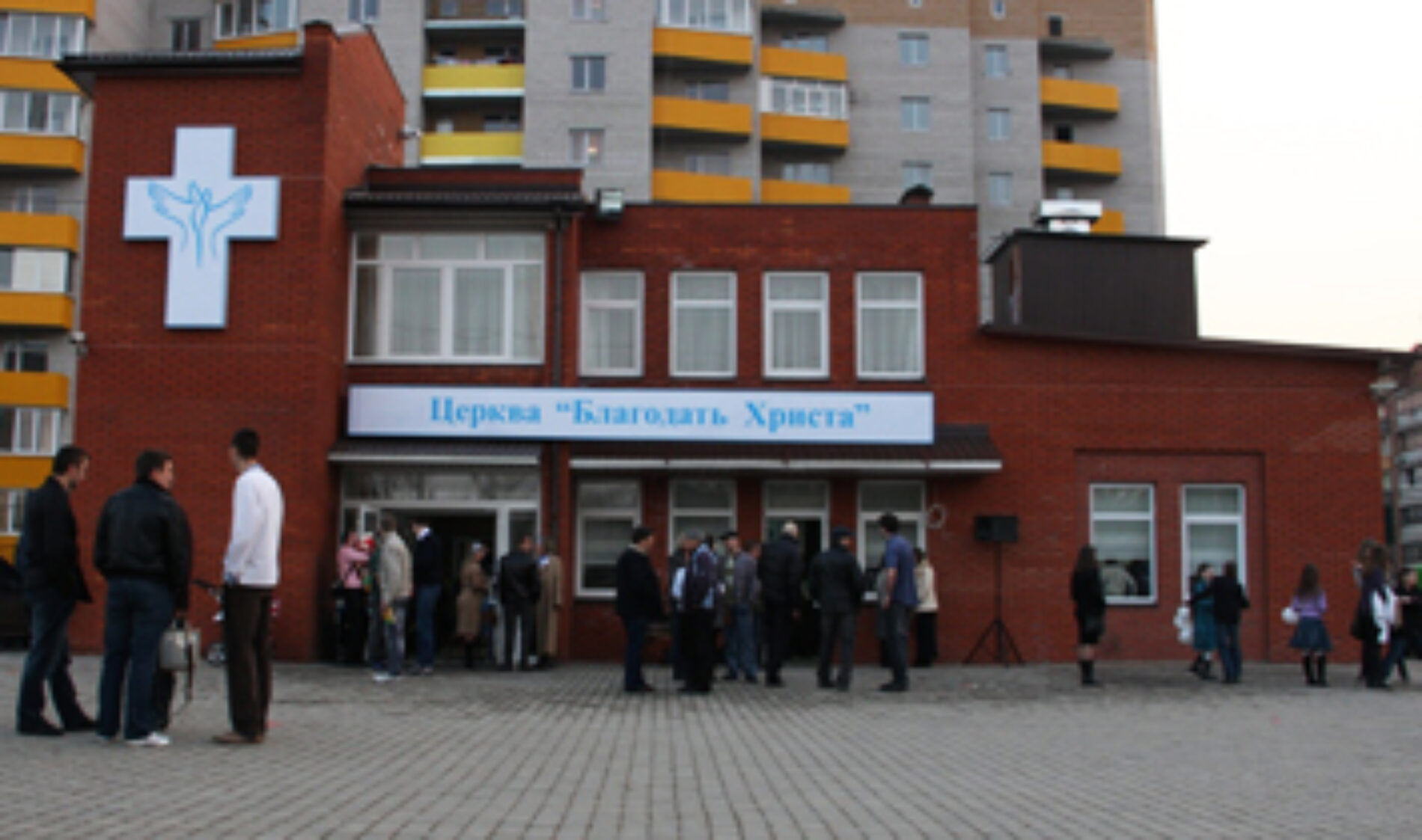 У Хмельницькому з’явилася «Благодать Христа»