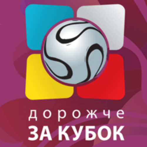 Вийшов у світ “Каталог ідей” проекту “Дорожче за кубок”