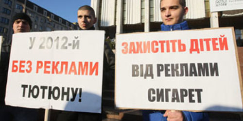Євангельські Церкви висловили подяку Президенту та депутатам за заборону пропаганди цигарок
