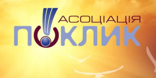Поки українці читають, ми будемо пропонувати їм надруковане Слово