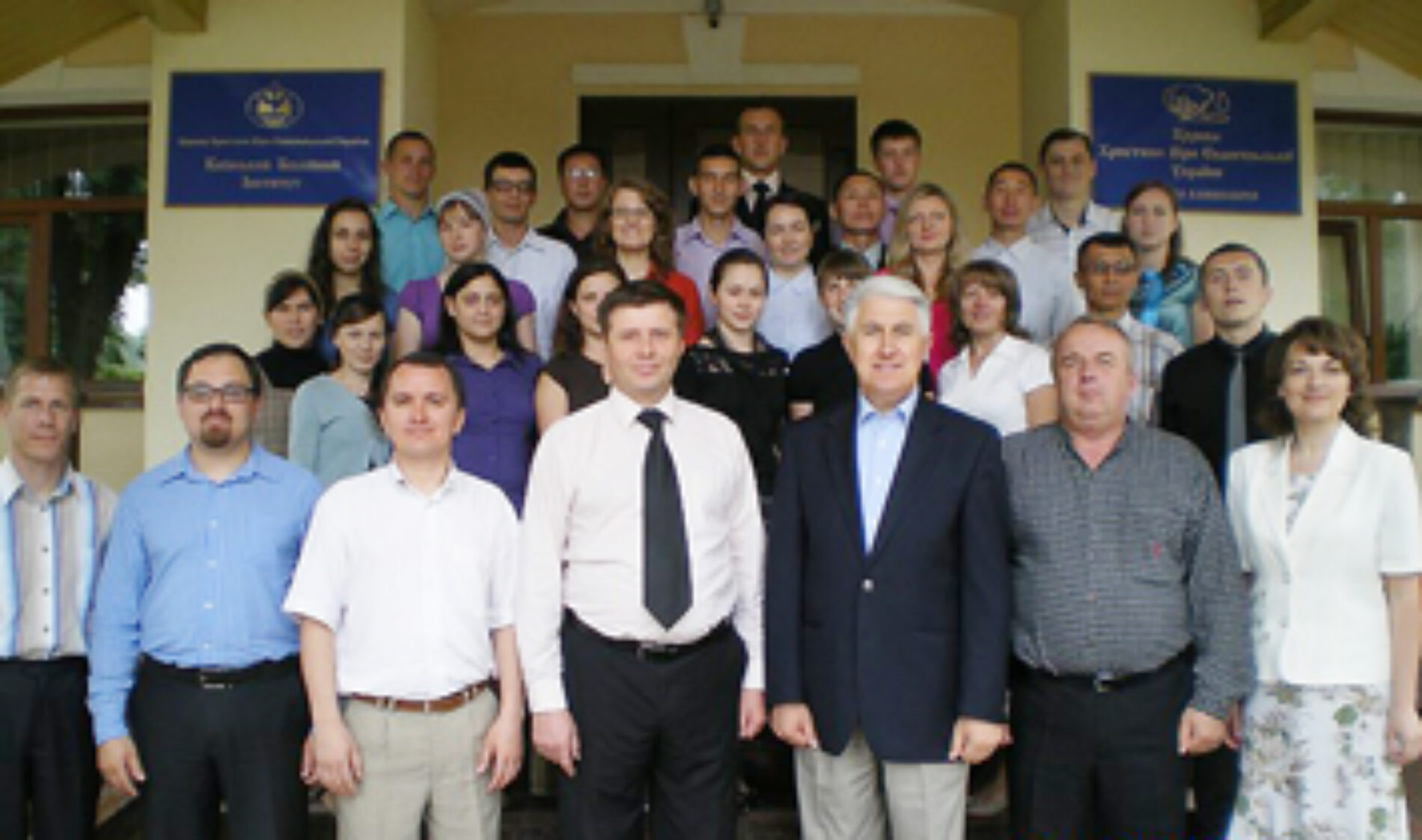Міжнародна місіонерська школа готує 25 нових місіонерів