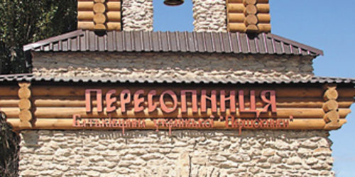 В Пересопниці пройшло свято духовної музики