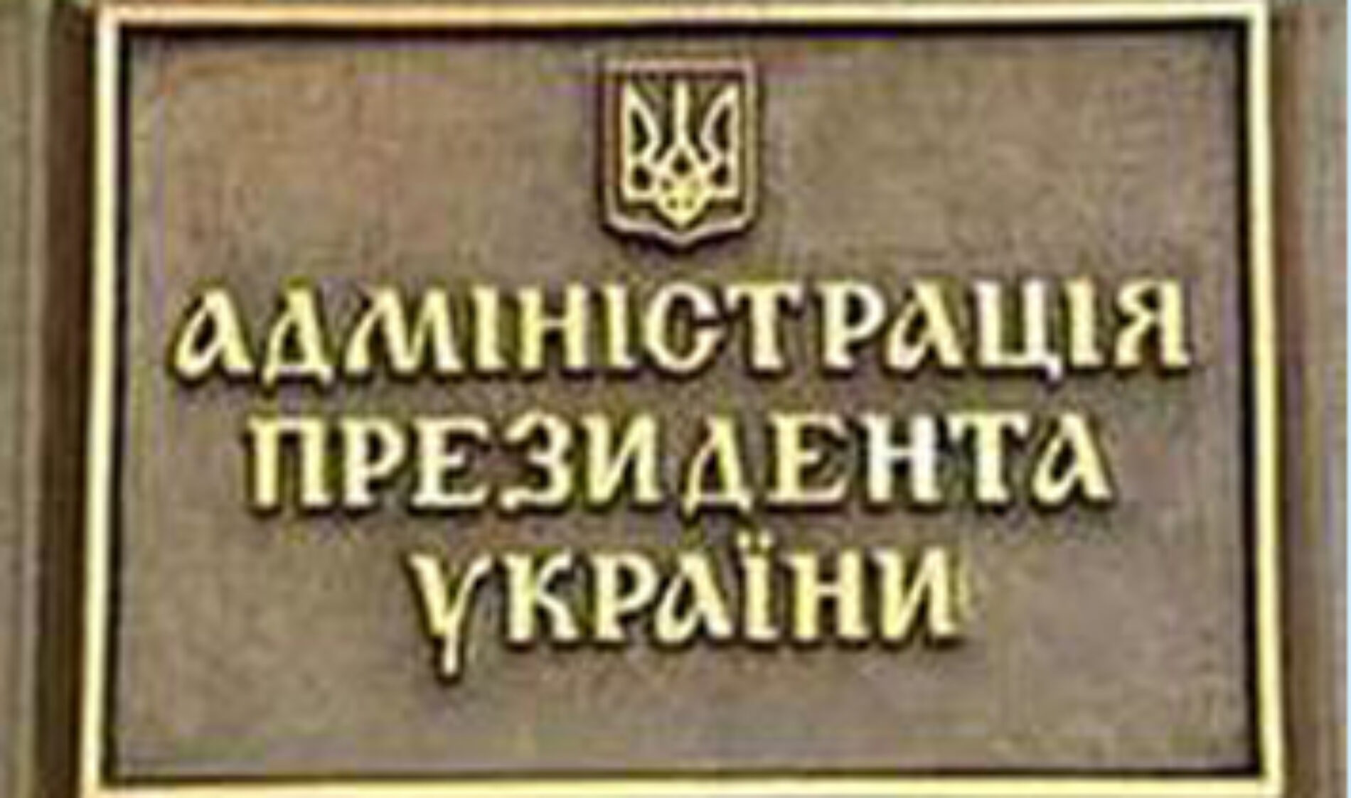Єпископ Паночко: ветування цього законопроекту є єдиним можливим рішенням, здатним не допустити загострення міжцерковних конфліктів та збурення релігійної спільноти
