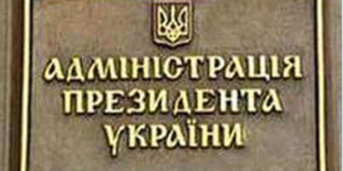 Єпископ Паночко: ветування цього законопроекту є єдиним можливим рішенням, здатним не допустити загострення міжцерковних конфліктів та збурення релігійної спільноти