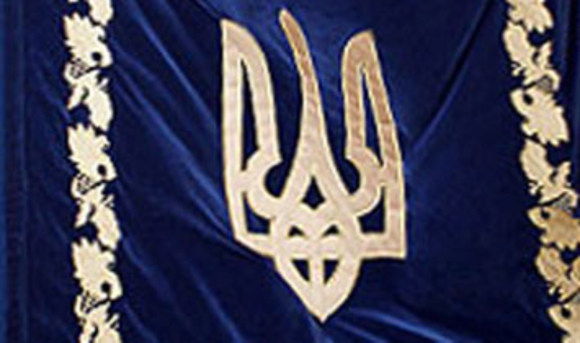 Президент України підписав указ про відзначення 1025-річчя хрещення Київської Русі