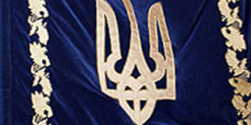 Президент України підписав указ про відзначення 1025-річчя хрещення Київської Русі