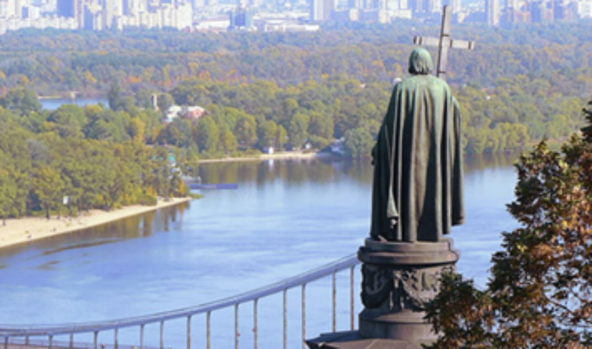 Презентація до 1025-річчя хрещення Київської Русі