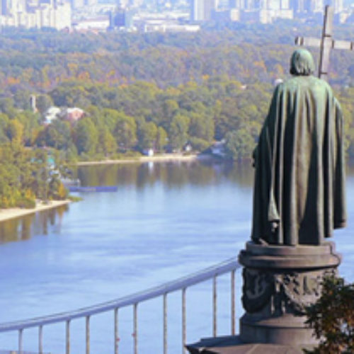 Презентація до 1025-річчя хрещення Київської Русі