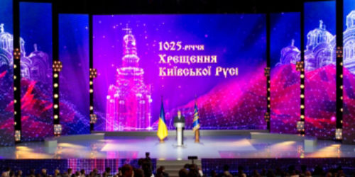Старший єпископ ЦХВЄУ взяв участь в урочистостях з нагоди 1025-річчя хрещення Київської Русі