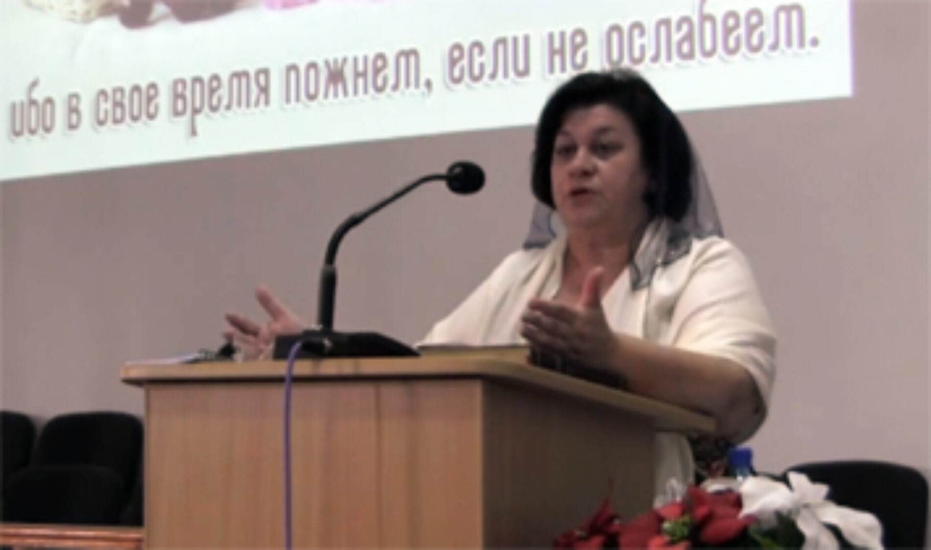 Жіноча конференція на Полтавщині  (ВІДЕО)