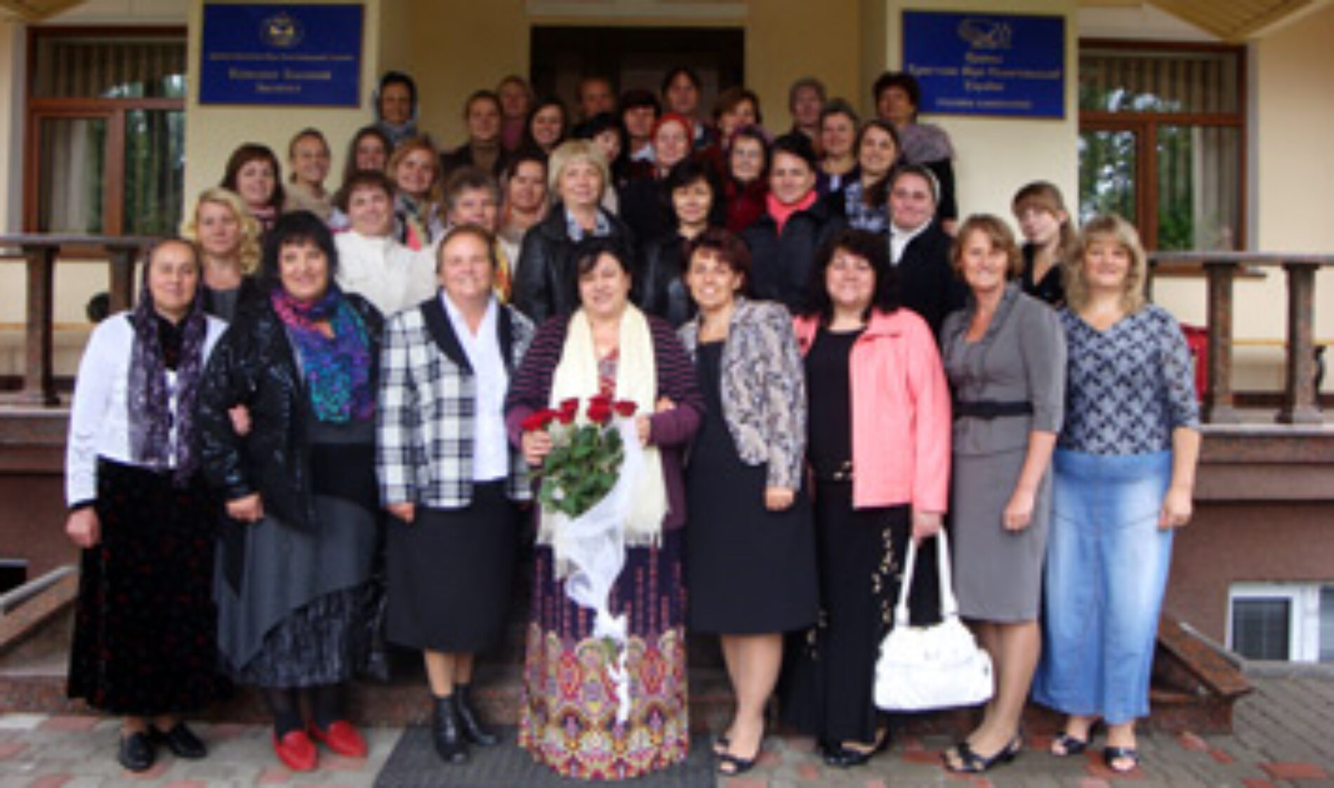 Зустріч сестер Києва і Київської області