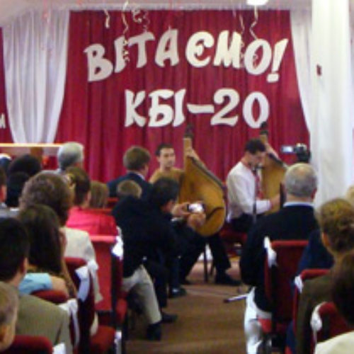 Київський Біблійний інститут: 20 років потому