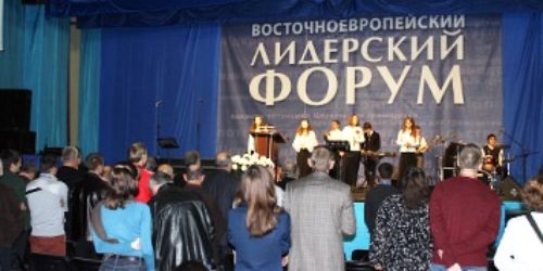 У Києві розпочав роботу Східноєвропейський Лідерський Форум