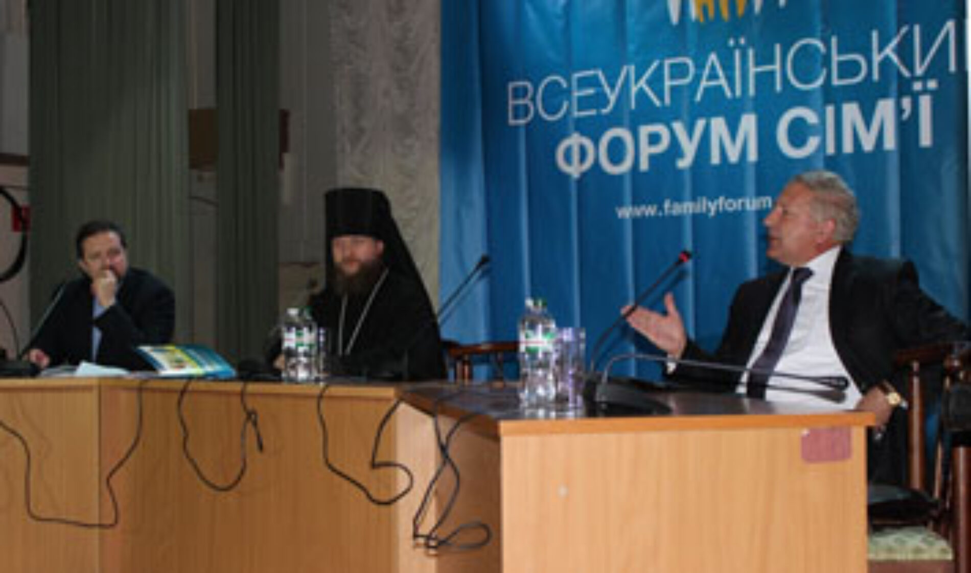 ІІ Всеукраїнський форум сім’ї: Резолюція представила стратегію захисту родинних цінностей