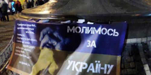 Звернення Всеукраїнської Ради Церков і релігійних організацій з нагоди Дня Соборності та Свободи України