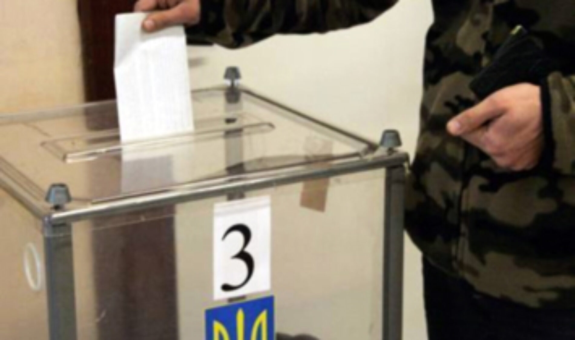 Звернення глав євангельських протестантських Церков України з нагоди виборів Президента України