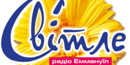Як допомогти із поширенням християнського мовлення на сході України