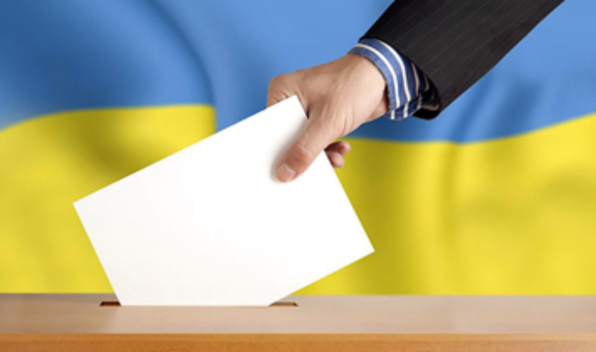 Звернення Всеукраїнської Ради Церков і релігійних організацій з нагоди виборів до Верховної Ради України