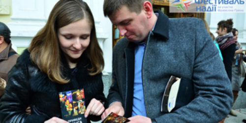 На Львівщині у рамках Міжнародного фестивалю надії пройшли служіння, присвячені Андріївському руху