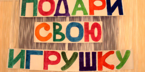 ЯК МИ СВЯТКУЄМО РІЗДВО? ДЛЯ КОГО ЦЕ СВЯТО?