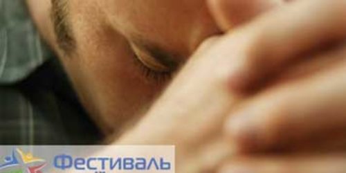 Фестиваль Надії: три потреби, за які варто молитись у пості