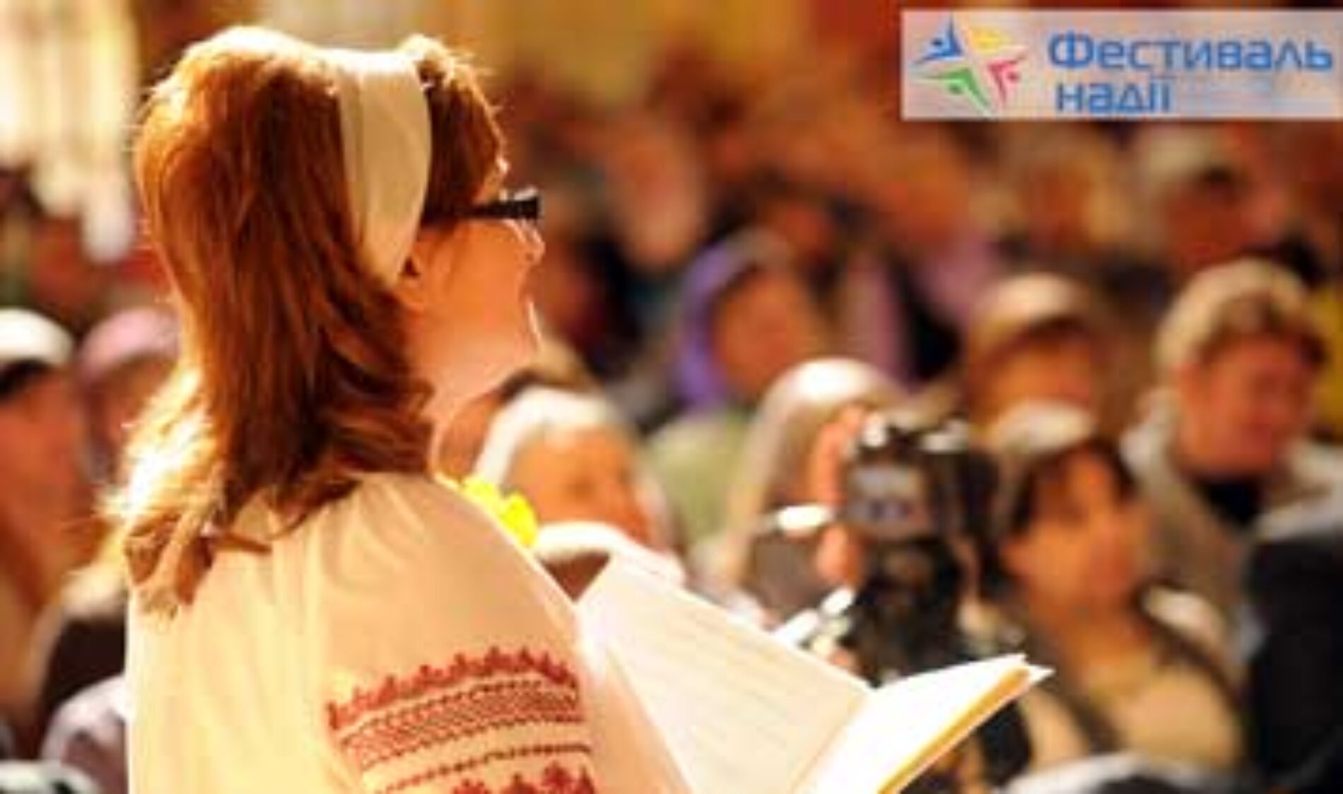 У червні під Львовом відбудеться сестринський молитовний табір