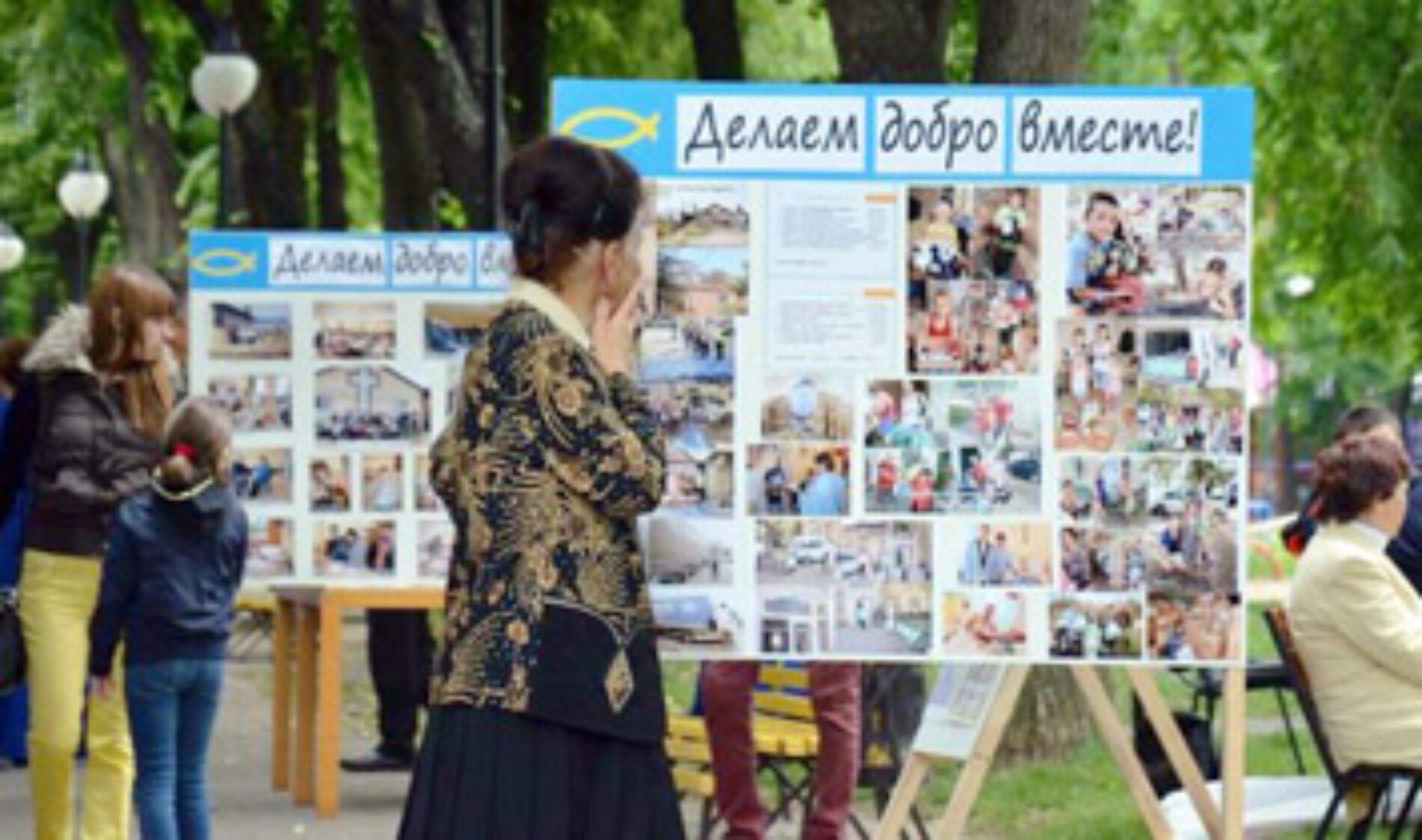 У дев’яти областях України пройшла перша хвиля проекту «День Служіння»