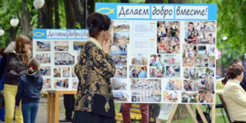У дев’яти областях України пройшла перша хвиля проекту «День Служіння»
