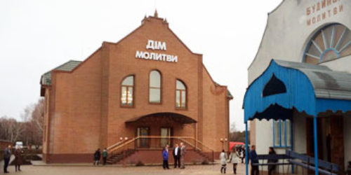 Удвічі більший молитовний будинок побудували та посвятили у селі Воронки, що на Рівненщині