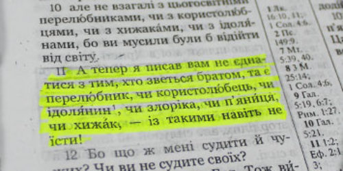 ЗВЕРНЕННЯ глав Євангельських Церков України до українського народу щодо  діяльності громадянина Нігерії Сандея Аделаджі