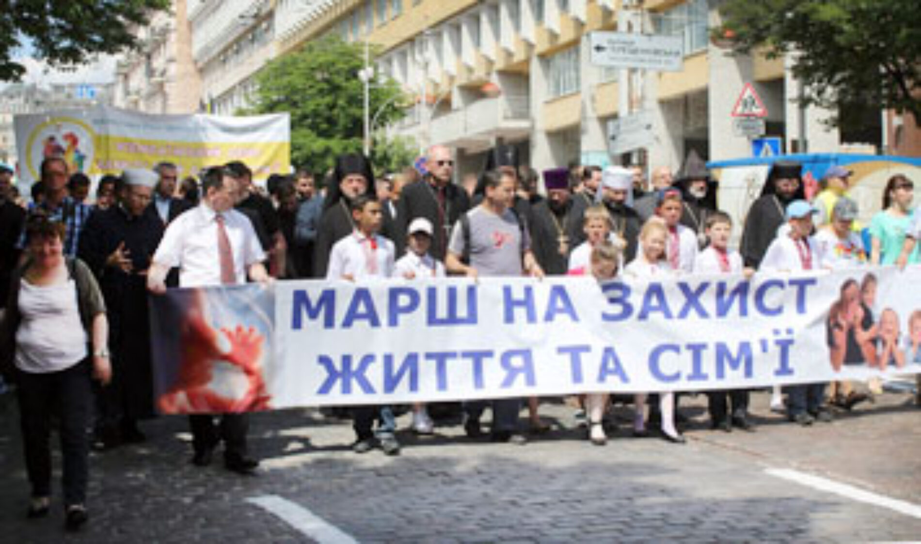 Тисячі християн стали учасниками ходи присвяченої захисту традиційних сімейних цінностей  (ФОТО)