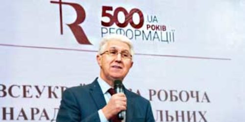 Всеукраїнська робоча нарада регіональних оргкомітетів з відзначення 500-річчя Реформації пройшла у Києві (ВІДЕО)