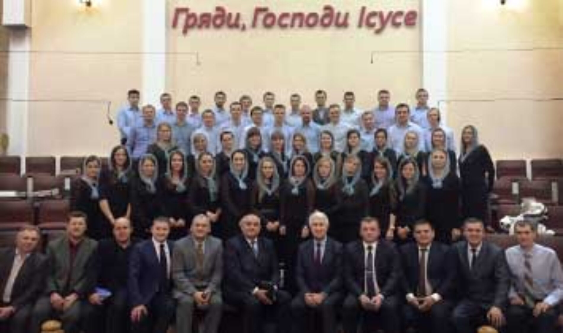 Щоденник старшого єпископа: листопад 2016