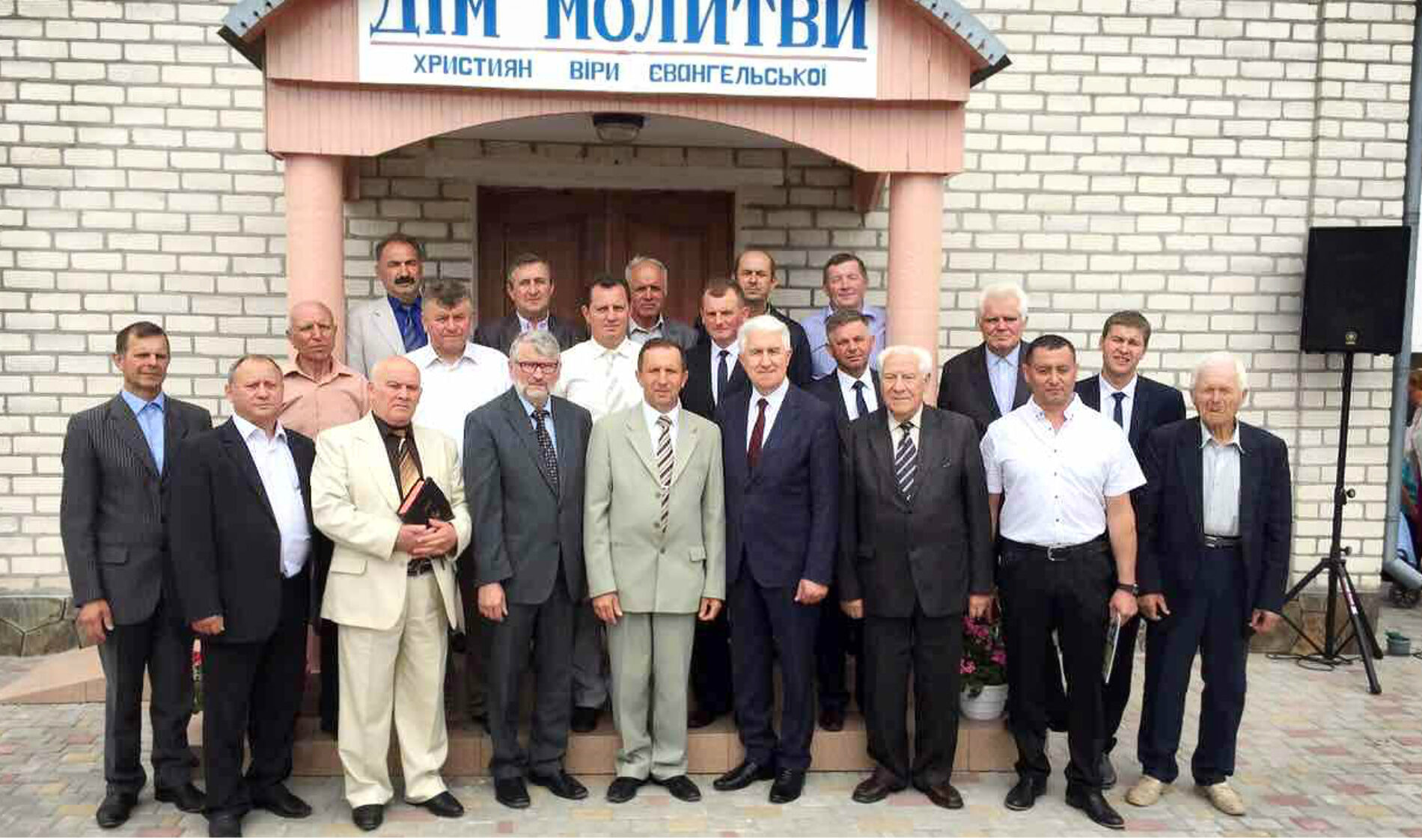 100-річний ювілей відзначила церква ХВЄ в с. Машів, що на Волині