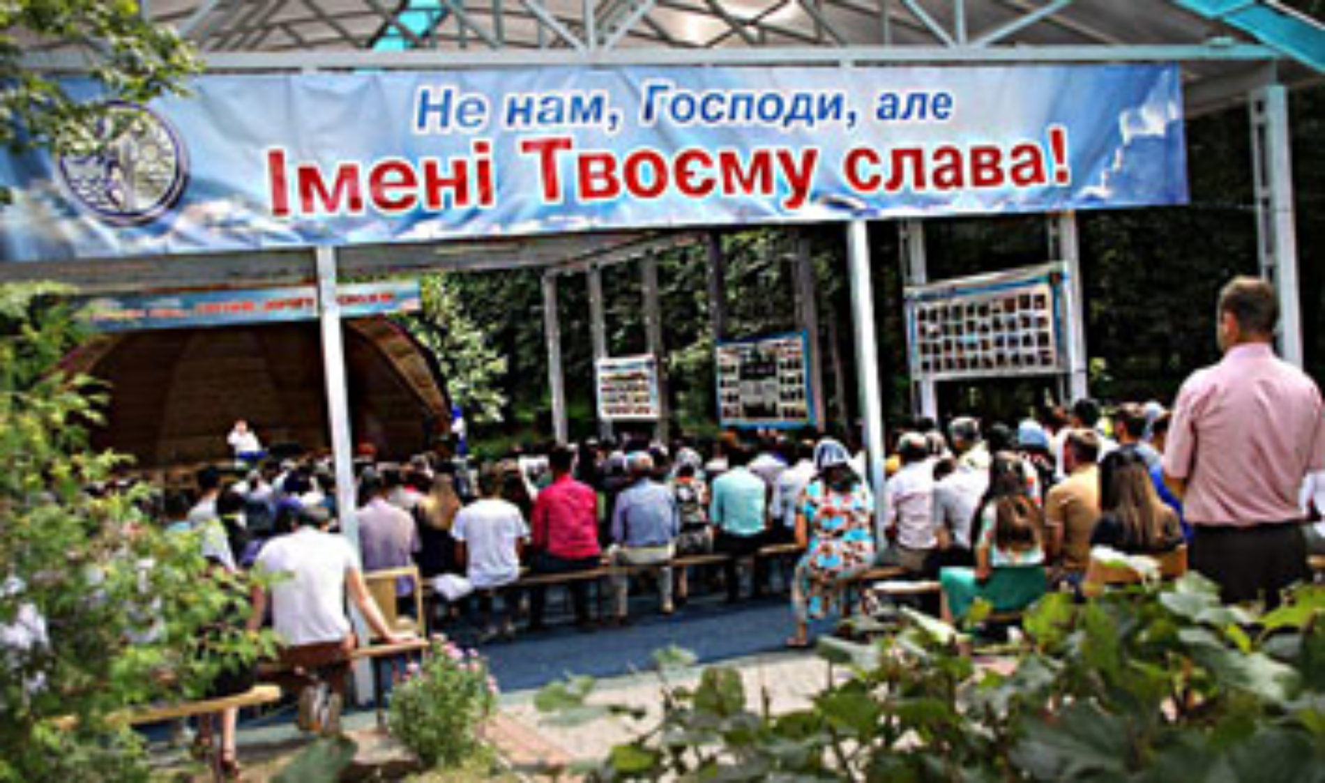 XXI КОНФЕРЕНЦІЯ «ГОЛОСУ НАДІЇ» ЗІБРАЛА 300 МІСІОНЕРІВ
