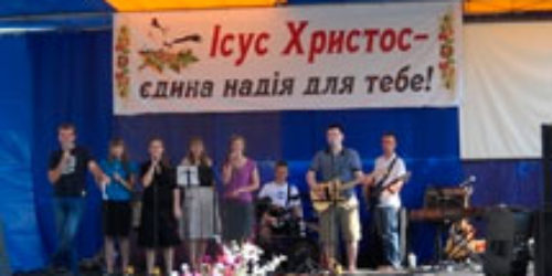 Церква «Хліб життя» відсвяткувала свій ювілей!