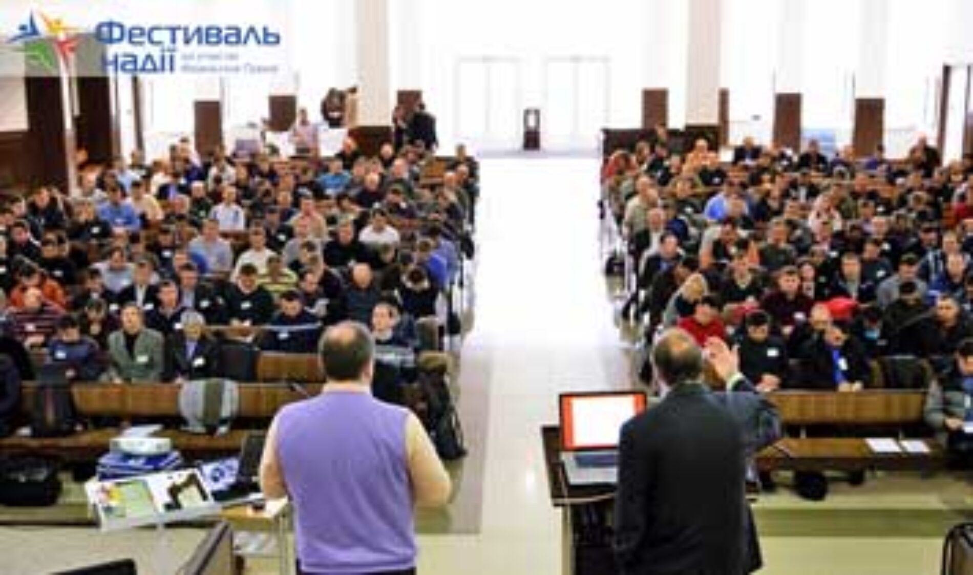 Семінар на тему, як належить жити і свідчити провели у Львові
