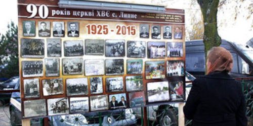 Церква села Липне відсвяткувала 90-річчя