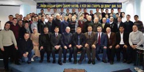Обласна звітна конференція Полтавського обласного об’єднання – 2017