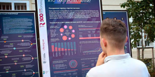 Біля ратуші у Львові встановлено стенди, що розповідають про Реформацію