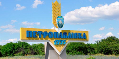 Відкриття церкви “Нове Життя” у смт. Петропавлівка