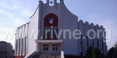 У Рівному відбулася рада пресвітерів області
