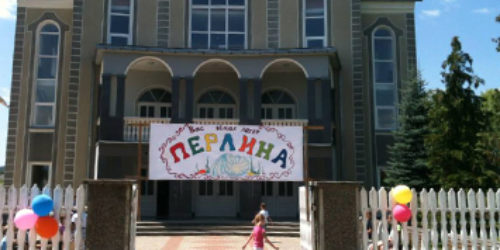 Дитячий табір на Закарпатті