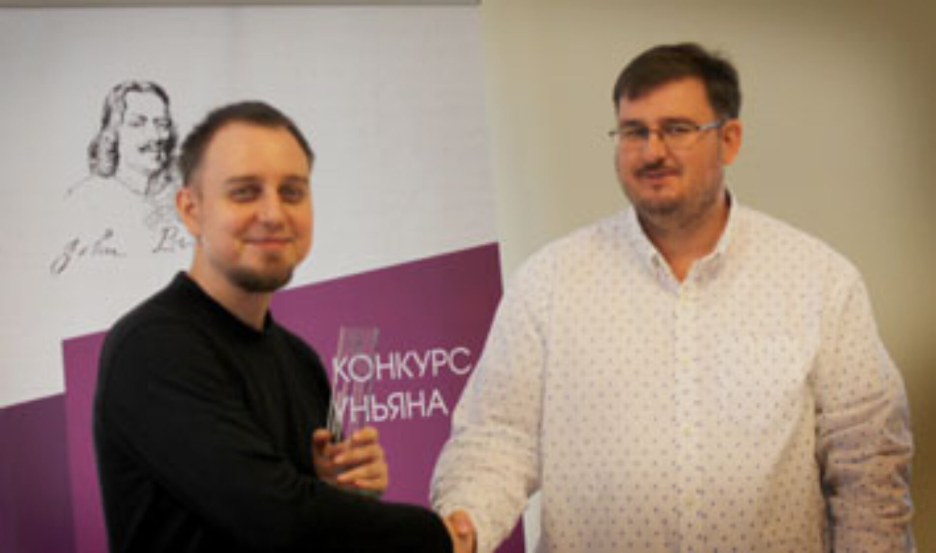У Києві презентували збірку оповідань  «Гіркі сливи» та привітали переможців конкурсу ім. Джона Буньяна