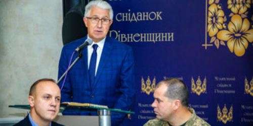 Михайло Паночко взяв участь  у молитовному сніданку Рівненської ОДА