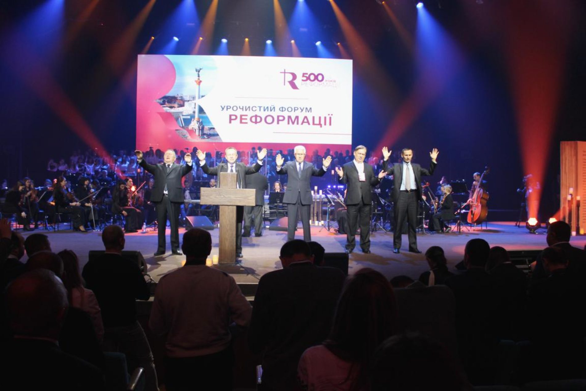 Євангельські церкви підсумували роботу за рік Реформації – репортаж з урочистого Форуму