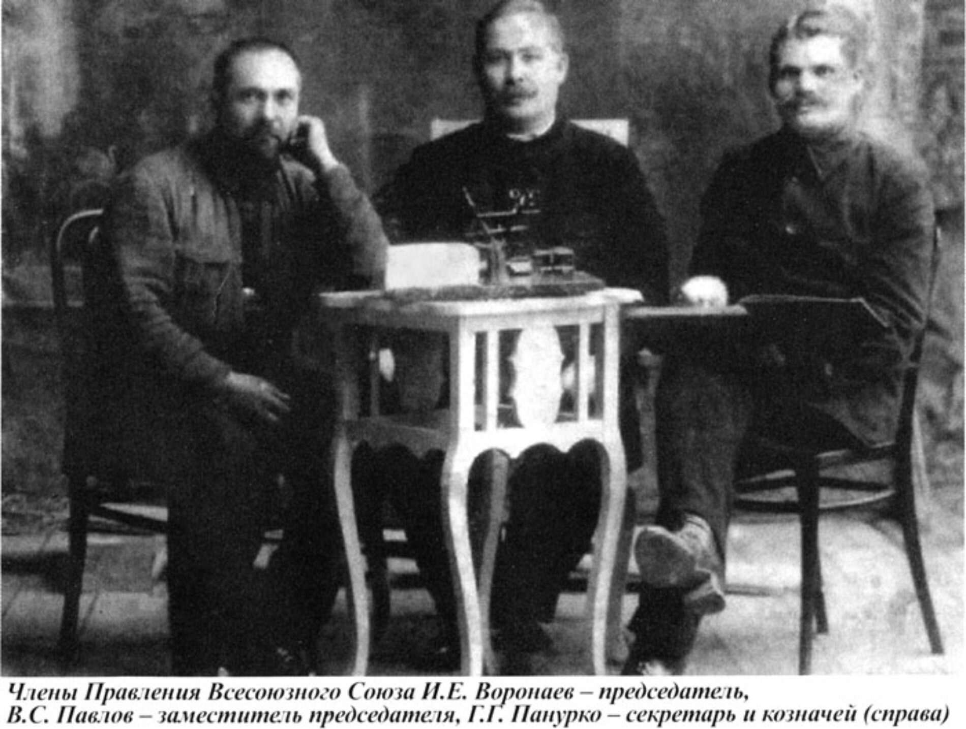 Василь Павлов. Вiра, загартована випробуваннями